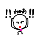 Life work 01.（個別スタンプ：18）