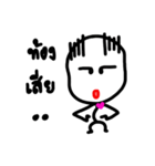 Life work 01.（個別スタンプ：19）