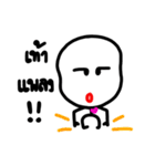Life work 01.（個別スタンプ：21）