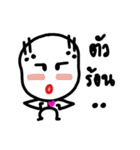 Life work 01.（個別スタンプ：23）
