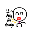 Life work 01.（個別スタンプ：24）