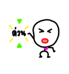 Life work 01.（個別スタンプ：26）