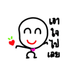 Life work 01.（個別スタンプ：31）