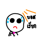 Life work 01.（個別スタンプ：33）