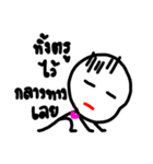 Life work 01.（個別スタンプ：34）