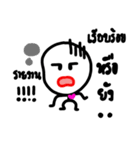 Life work 01.（個別スタンプ：38）