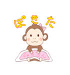 理系チンパンジーの日常（個別スタンプ：1）