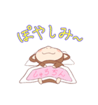 理系チンパンジーの日常（個別スタンプ：2）
