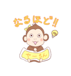 理系チンパンジーの日常（個別スタンプ：5）