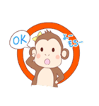 理系チンパンジーの日常（個別スタンプ：7）