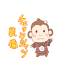 理系チンパンジーの日常（個別スタンプ：10）
