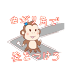 理系チンパンジーの日常（個別スタンプ：11）