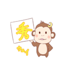理系チンパンジーの日常（個別スタンプ：14）