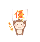 理系チンパンジーの日常（個別スタンプ：15）
