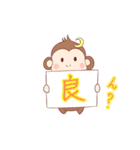 理系チンパンジーの日常（個別スタンプ：16）