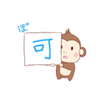 理系チンパンジーの日常（個別スタンプ：17）
