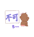 理系チンパンジーの日常（個別スタンプ：18）