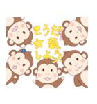 理系チンパンジーの日常（個別スタンプ：19）