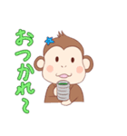 理系チンパンジーの日常（個別スタンプ：20）