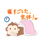 理系チンパンジーの日常（個別スタンプ：22）