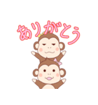 理系チンパンジーの日常（個別スタンプ：23）