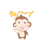 理系チンパンジーの日常（個別スタンプ：25）