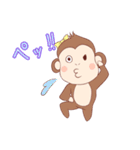 理系チンパンジーの日常（個別スタンプ：26）