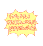 理系チンパンジーの日常（個別スタンプ：27）