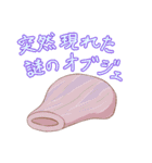 理系チンパンジーの日常（個別スタンプ：28）