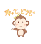 理系チンパンジーの日常（個別スタンプ：30）