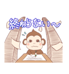 理系チンパンジーの日常（個別スタンプ：33）