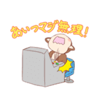 理系チンパンジーの日常（個別スタンプ：34）