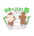 理系チンパンジーの日常（個別スタンプ：35）