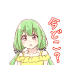理系チンパンジーの日常（個別スタンプ：36）