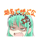 理系チンパンジーの日常（個別スタンプ：38）