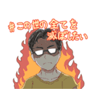 理系チンパンジーの日常（個別スタンプ：39）