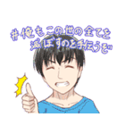 理系チンパンジーの日常（個別スタンプ：40）