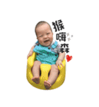 赤ちゃん チャーリー（個別スタンプ：6）