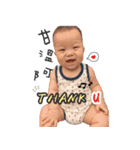 赤ちゃん チャーリー（個別スタンプ：9）