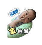 赤ちゃん チャーリー（個別スタンプ：10）