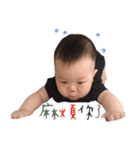 赤ちゃん チャーリー（個別スタンプ：15）