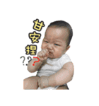 赤ちゃん チャーリー（個別スタンプ：27）