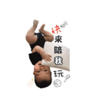 赤ちゃん チャーリー（個別スタンプ：31）