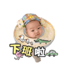 赤ちゃん チャーリー（個別スタンプ：32）