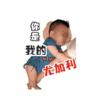 赤ちゃん チャーリー（個別スタンプ：34）
