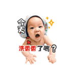 赤ちゃん チャーリー（個別スタンプ：35）