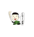 みんなのスタンプ(反骨編)（個別スタンプ：1）