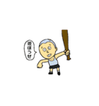 みんなのスタンプ(反骨編)（個別スタンプ：2）