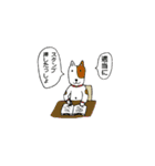みんなのスタンプ(反骨編)（個別スタンプ：11）