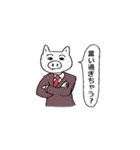 みんなのスタンプ(反骨編)（個別スタンプ：14）